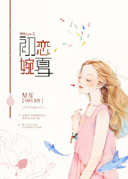 陈一鸣免费阅读