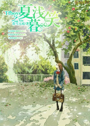 great阳光少女