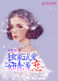大叔别撩我