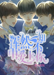 伏天氏新笔趣阁
