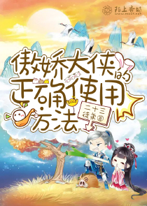 小龍女被尹志平