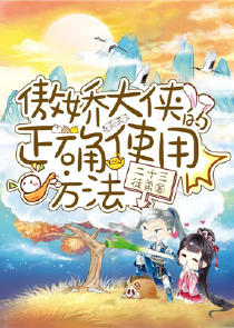 绝色医妃，王爷我罩你