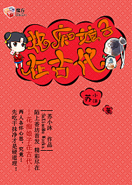龙神御天下