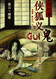 历先生