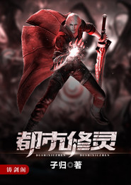 死亡轨迹