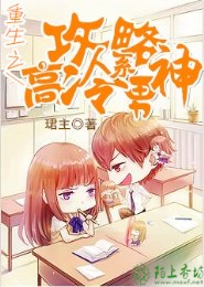 全世界失眠陈奕迅下载