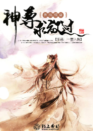 不败仙武