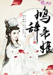 村上春树经典作品集情话