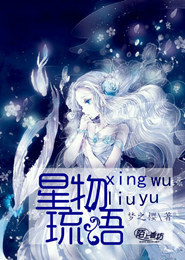 穿越世家嫡女受宠文