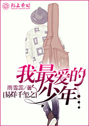 櫻花葉菜