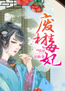 一眼成圣