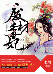 师父师兄哪里逃