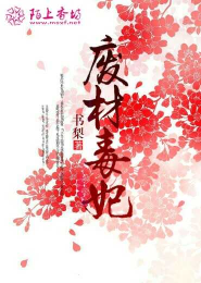 碎裂残像