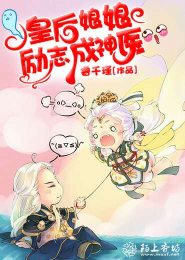 闪婚夺爱