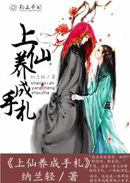 墨坛文学