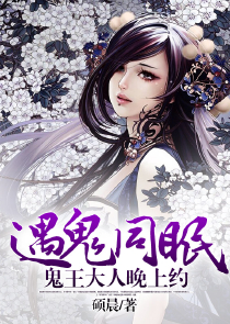 病娇女师爷：皇上，请从良