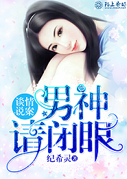 囚禁黑化h