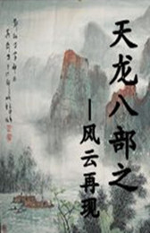 灵界治疗师