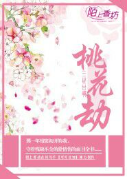 愿日日与君好