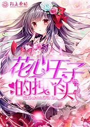 土豪漫畫免費閱讀