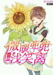 女神狩猎漫画全集免费版