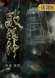 乔爷的世纪豪宠