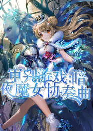 司马翎武侠小说txt