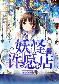 操她射她