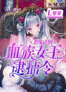 延禧攻略:令妃重生
