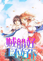 萌学园帕主任