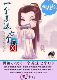 华尔街之狐
