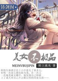 京胡独奏燕守平演奏夜深沉