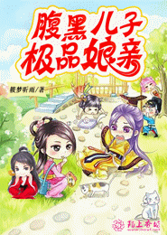 火影之小白的悠闲生活