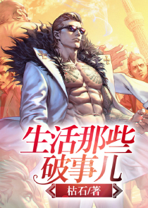 失落文明