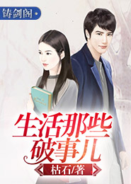 炼丹狂潮绝世丹神