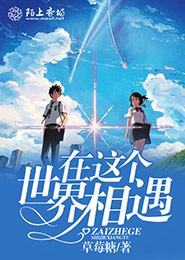 暗夜流光十年