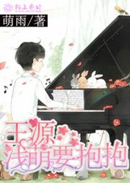 啞妻重生