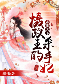 武极天下精校版