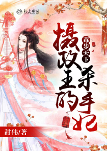 我的千年女鬼师傅