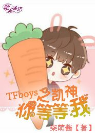 白潔東子
