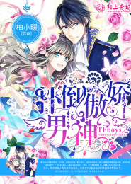 盛世华裳：惠妃传