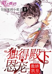 绝宠医妃：爷，莫贪欢
