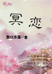 师尊救命