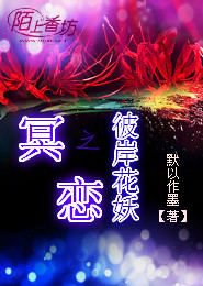 王者荣耀之剑道独尊