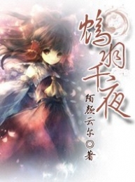 师徒恋女主觉醒后