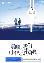 藤妖白露
