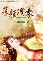 女王驾到：男神乖乖等我