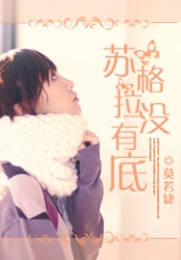 快穿：男神大人是女生