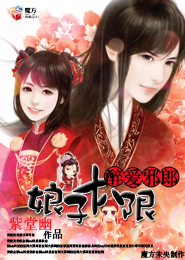 男女主互相利用的小说
