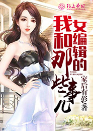 茅山宗师初七结局